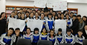大連教育局高中生生涯規(guī)劃培訓(xùn)